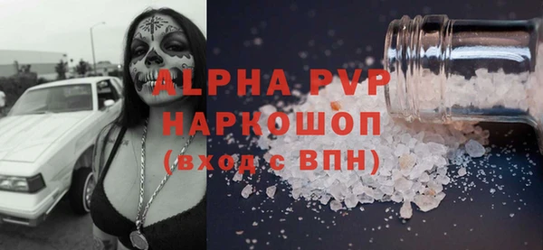 ALPHA-PVP Бугульма